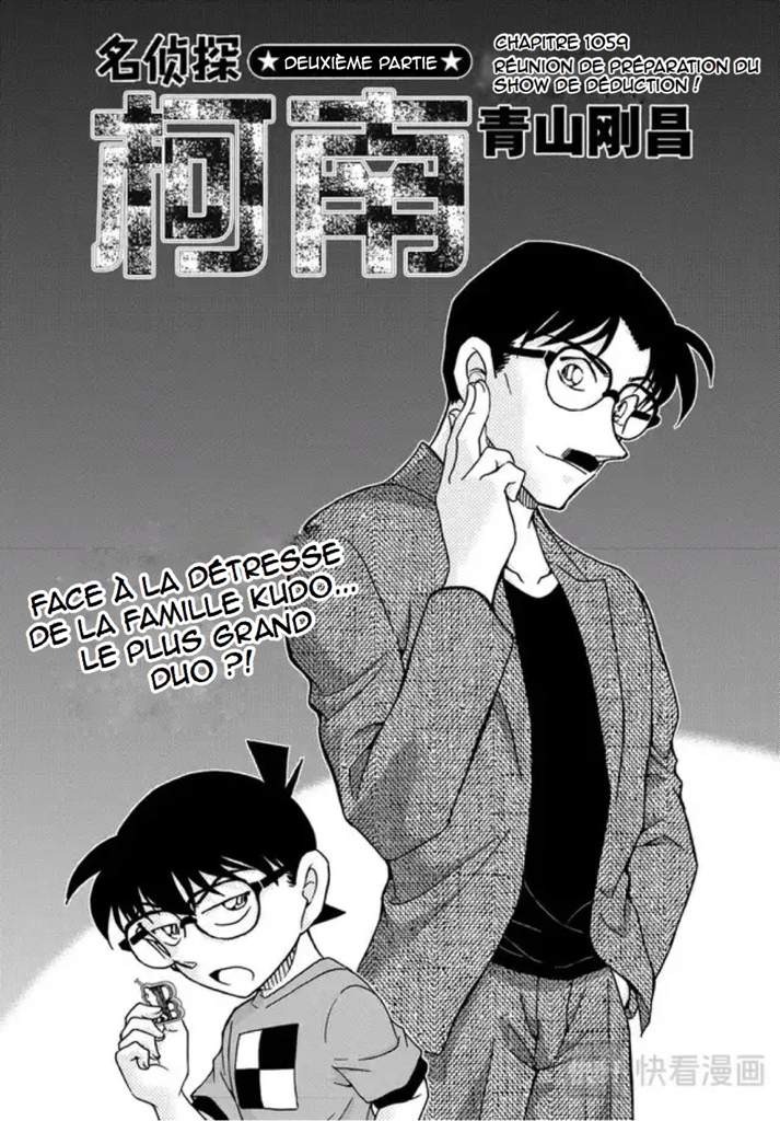 Detective Conan: Chapter 1059 - Page 1